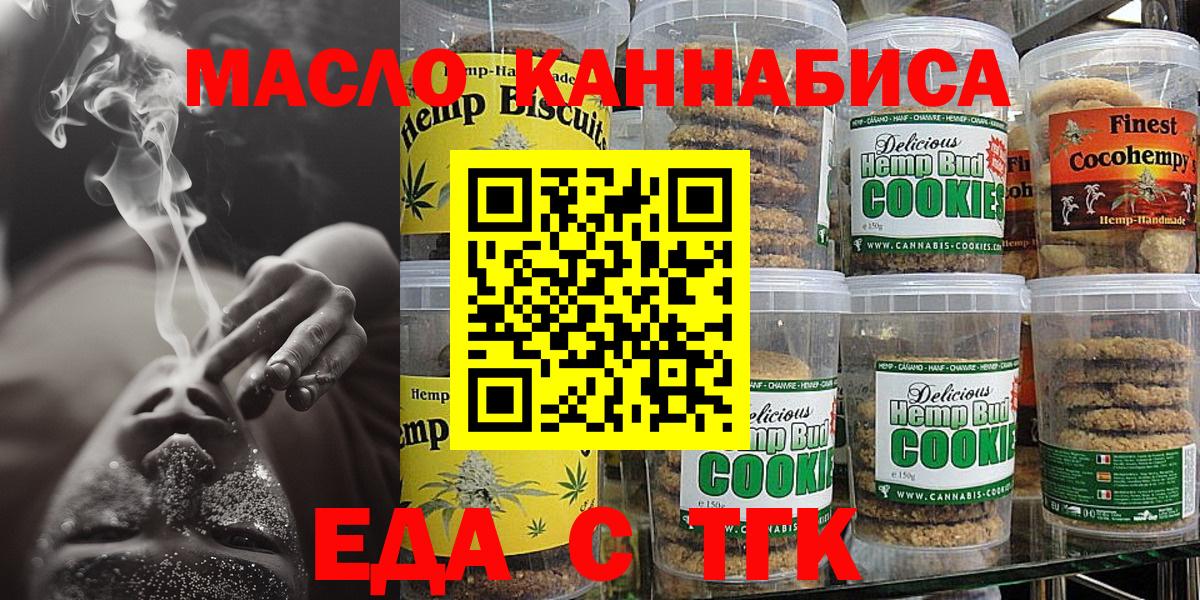 LSD-25  Новотроицк  Мефедрон кристаллы  КОКАИН  Вход с VPN 