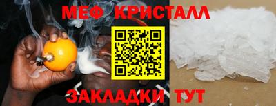 твердый Татарск