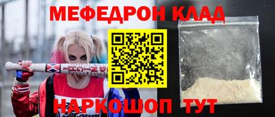 твердый Татарск