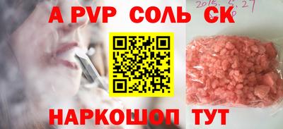 гидра Тверь
