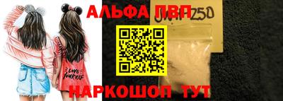 мефедрон Тара