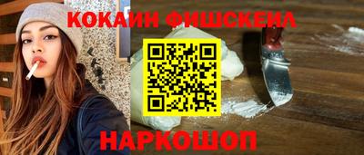 мефедрон Тара