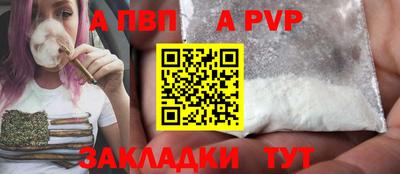 твердый Татарск
