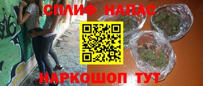 мефедрон Тара