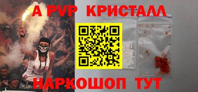 гидра Тверь