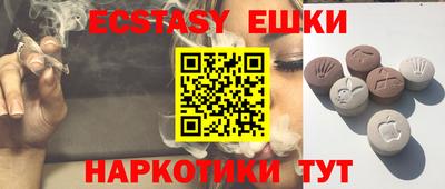 мефедрон Тара