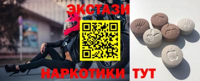 мефедрон Тара