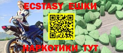 гидра Тверь