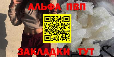 твердый Татарск