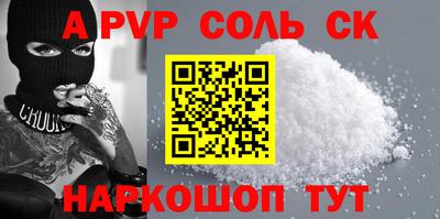 гидра Тверь