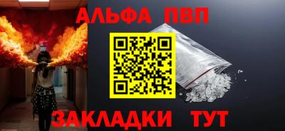 гидра Тверь