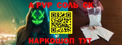 мефедрон Тара