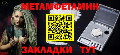 гидра Тверь