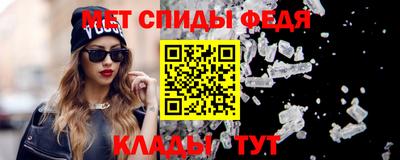 мефедрон Тара