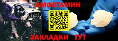 мефедрон Тара