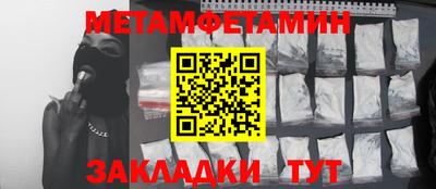 мефедрон Тара