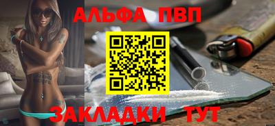 гидра Тверь