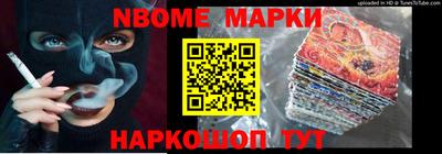 гидра Тверь