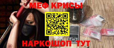 твердый Татарск