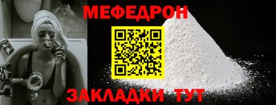 твердый Татарск