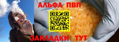 мефедрон Тара
