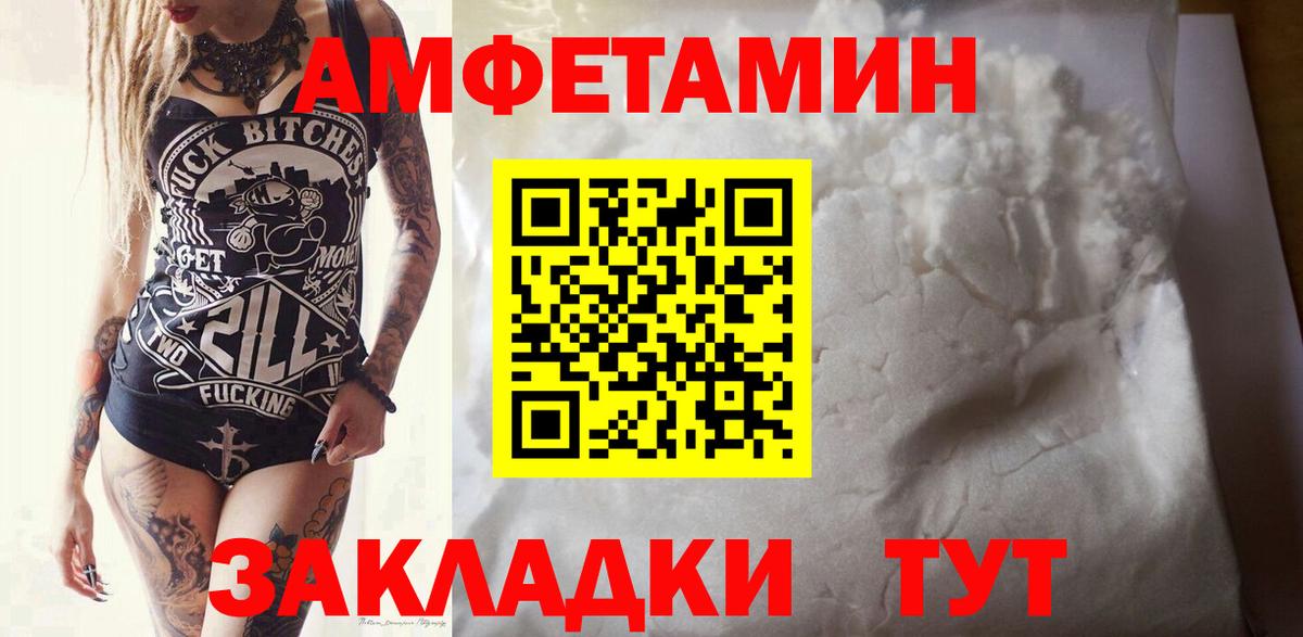Новотроицк  Метамфетамин витя  Вход с VPN 