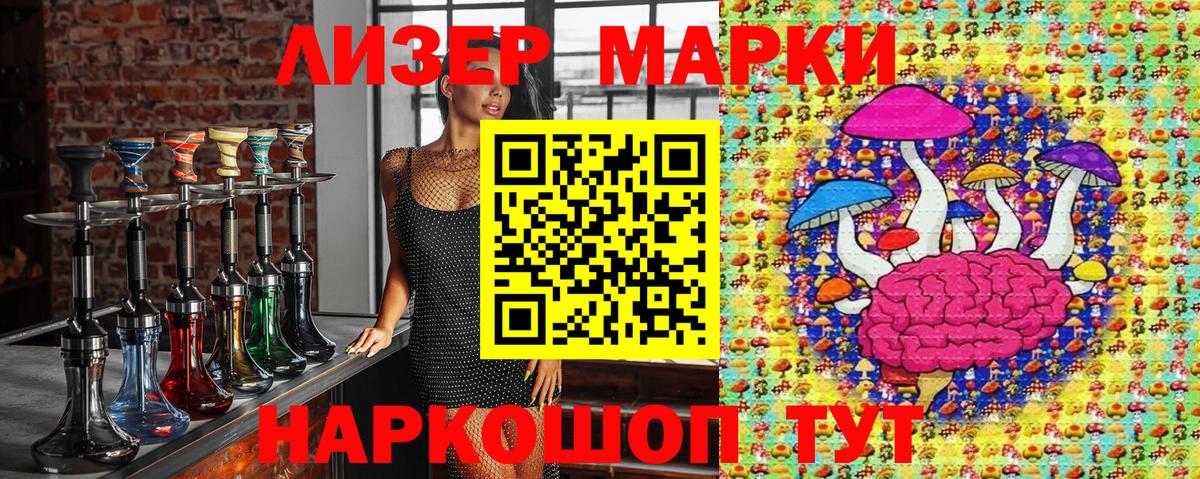 Марки NBOMe 1,8мг  Марки N-bome  Новотроицк  Вход с VPN 