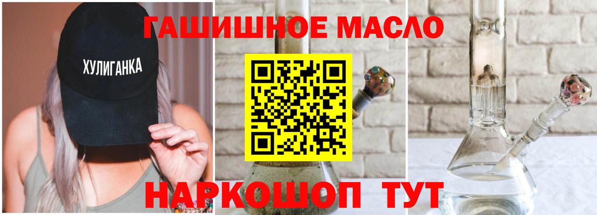 Дистиллят ТГК Wax Новотроицк