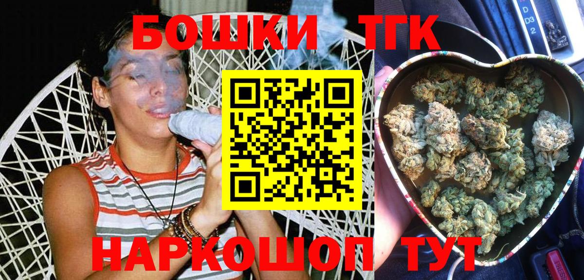 Бошки Шишки гибрид  Вход с VPN  Новотроицк  Бошки Шишки ГИДРОПОН  Каннабис MAZAR  Шишки марихуана план 